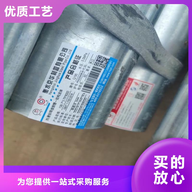 【镀锌管镀锌钢管厂优质原料】