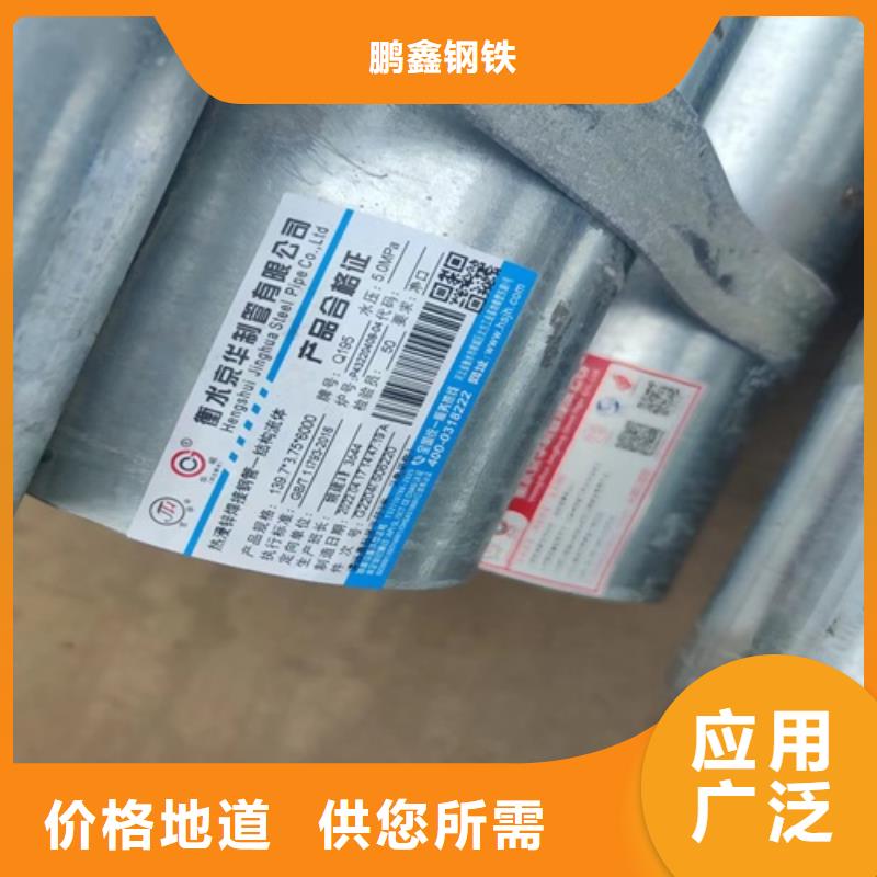 镀锌无缝钢管正规厂家