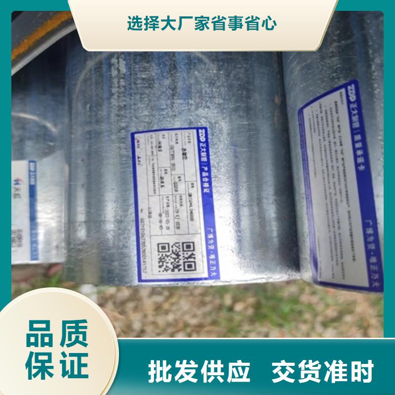 镀锌管【无缝钢管】诚信厂家