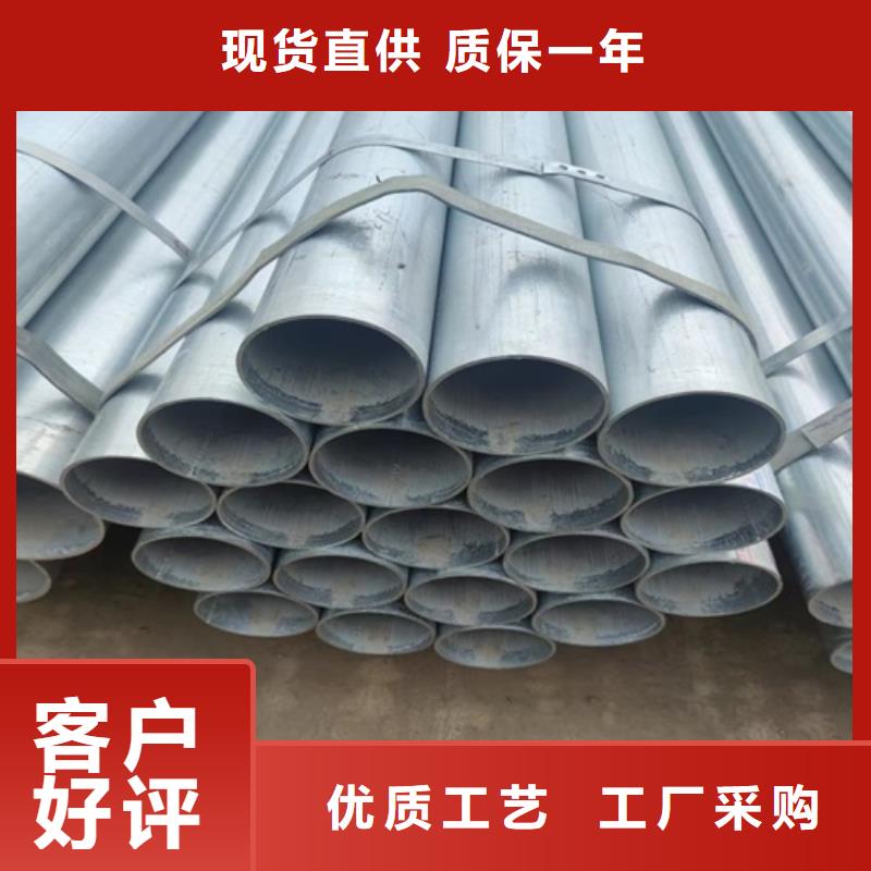 【镀锌管无缝钢管厂款式多样】