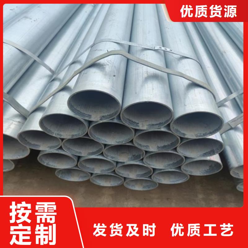 镀锌管无缝钢管多年行业积累