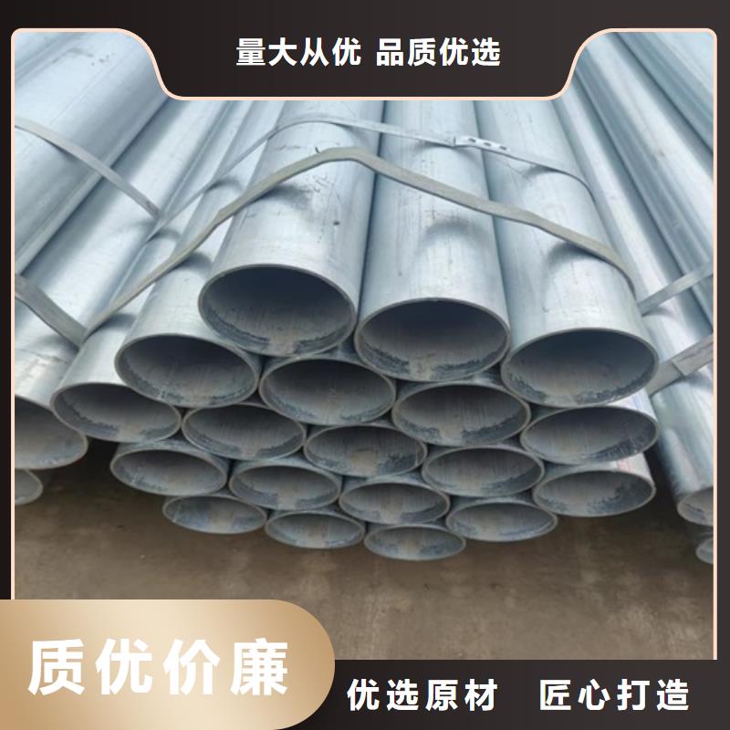 镀锌管无缝钢管现货销售
