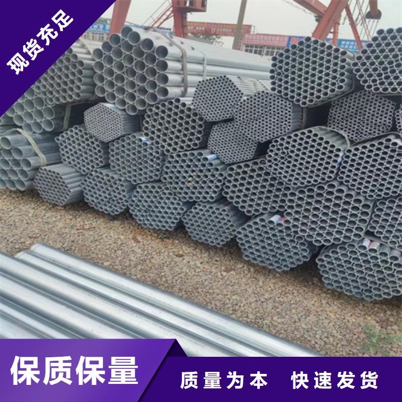 5寸镀锌管实力厂家