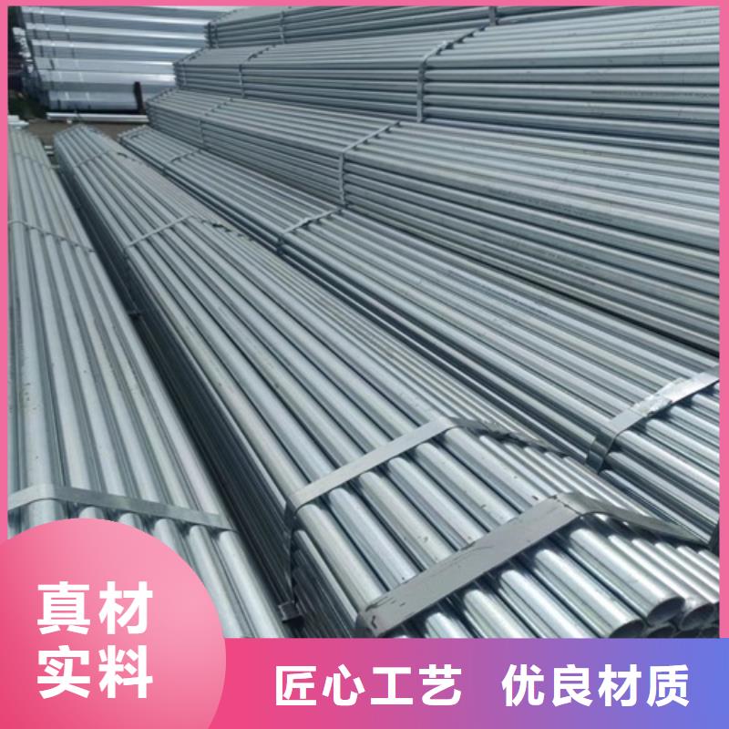 DN100镀锌管诚信厂家
