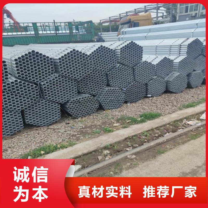 DN100镀锌管诚信厂家