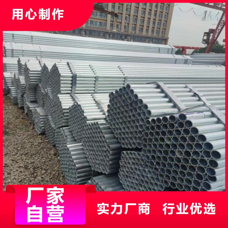 4寸镀锌管定制