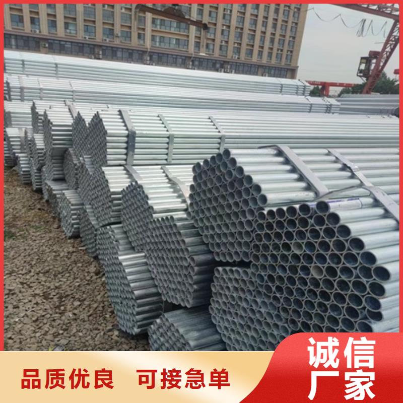 6寸镀锌管厂家