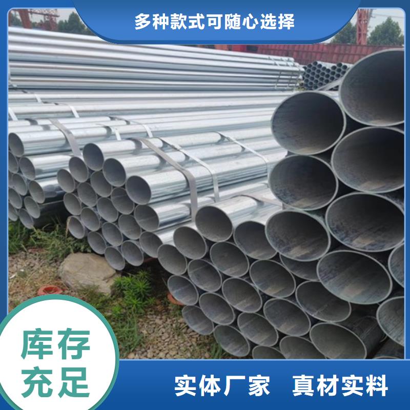 Q235热镀锌钢管批发