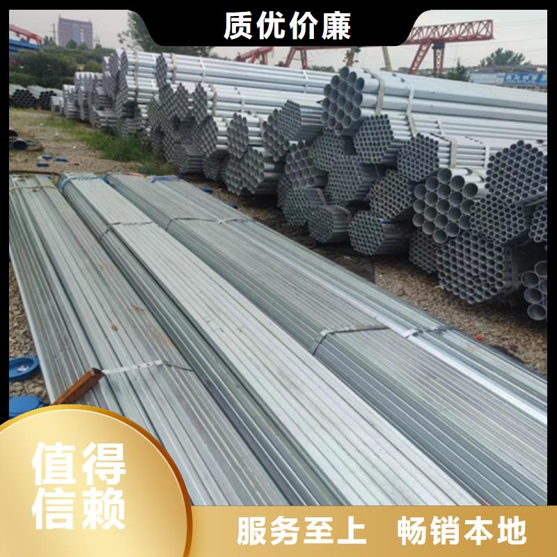 Q235热镀锌钢管批发