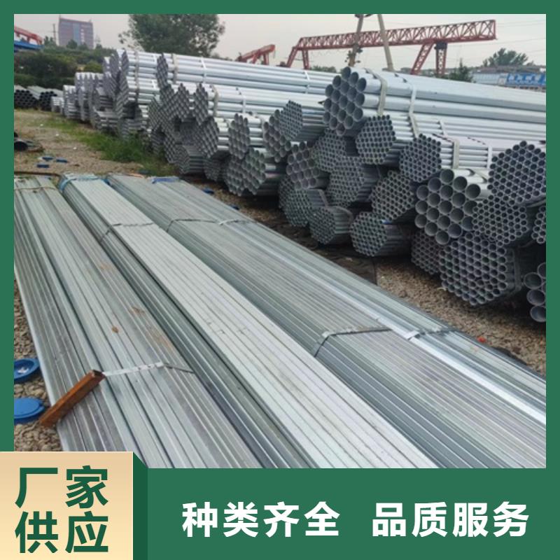 DN15镀锌管源头厂家