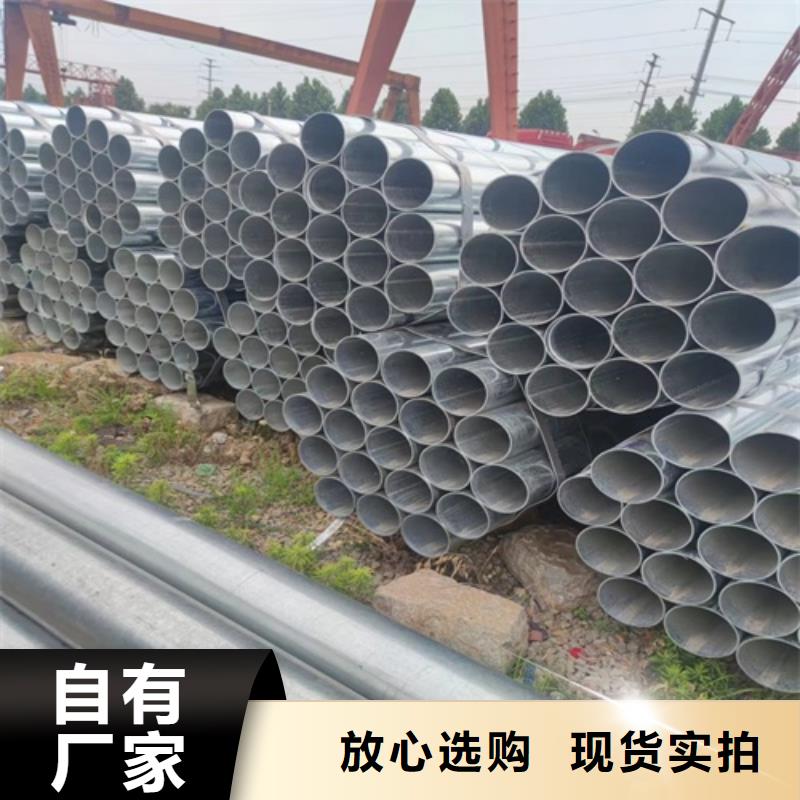 DN15镀锌管源头厂家