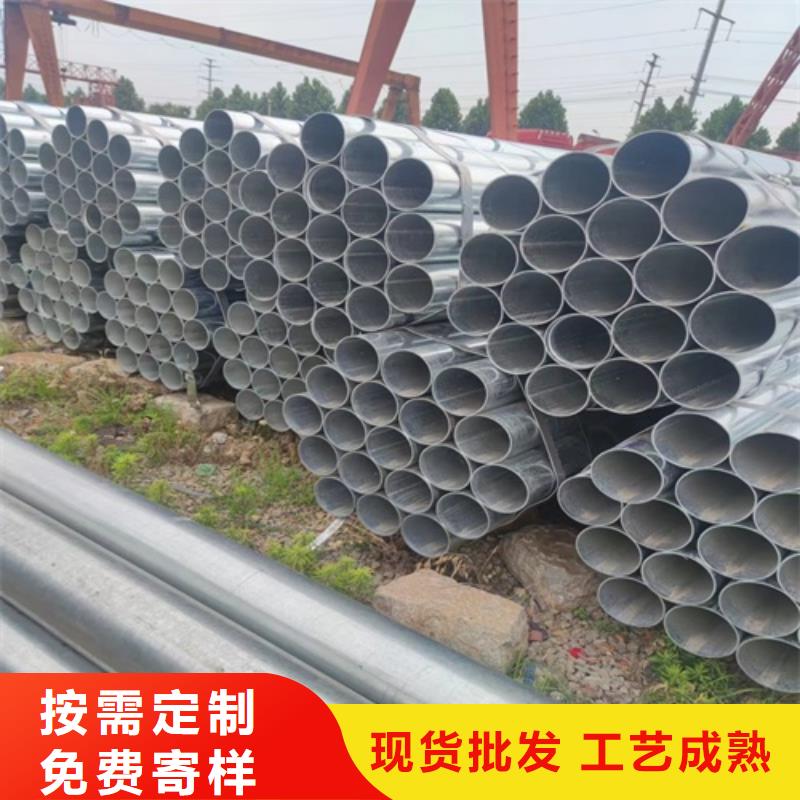 4寸镀锌管定制