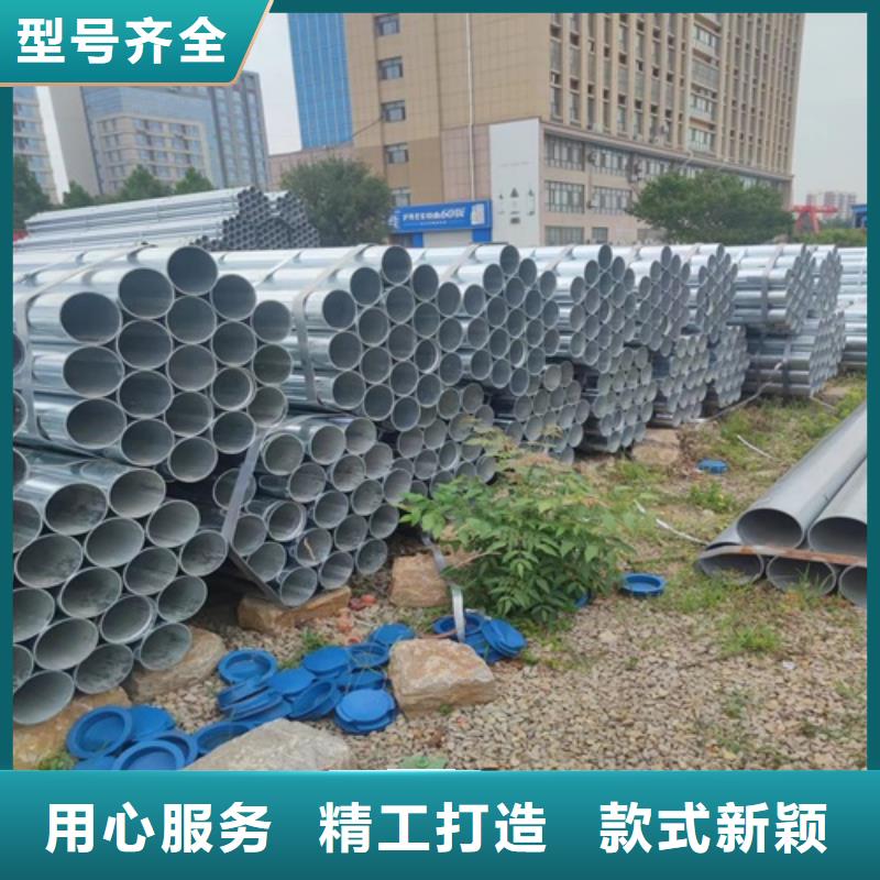 DN15镀锌管源头厂家