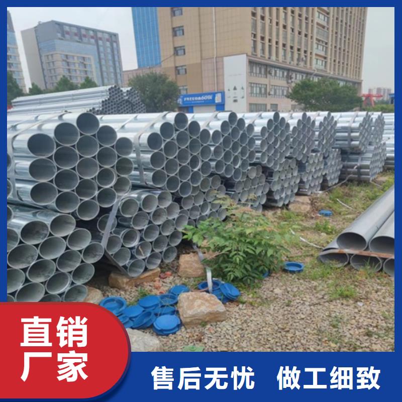 4寸镀锌管定制