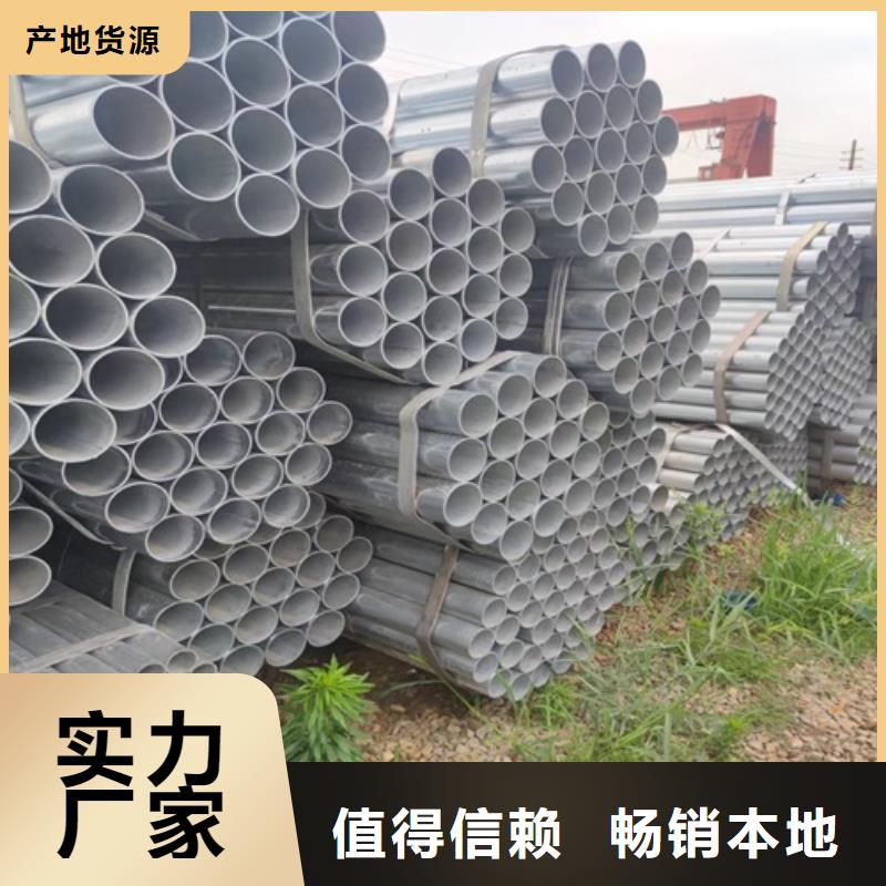 DN15镀锌管源头厂家