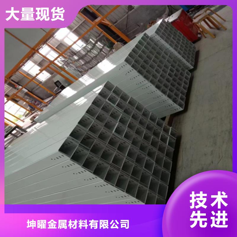 电缆桥架厂家联系方式源头厂家可定制