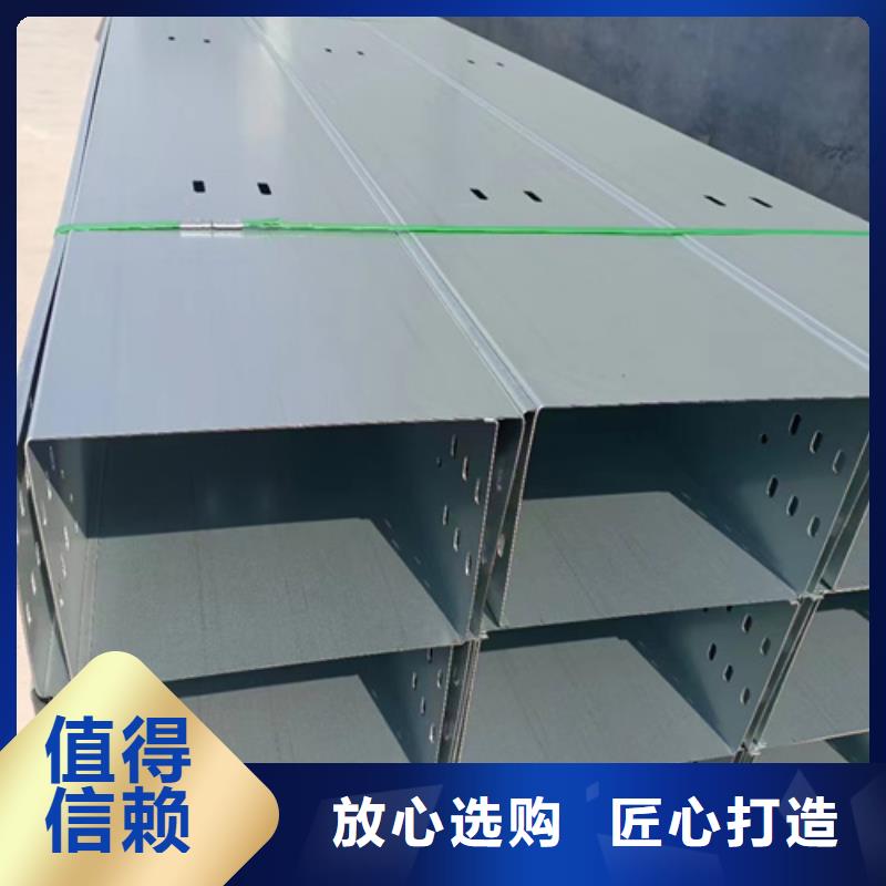户外桥架品牌厂家坤曜桥架厂