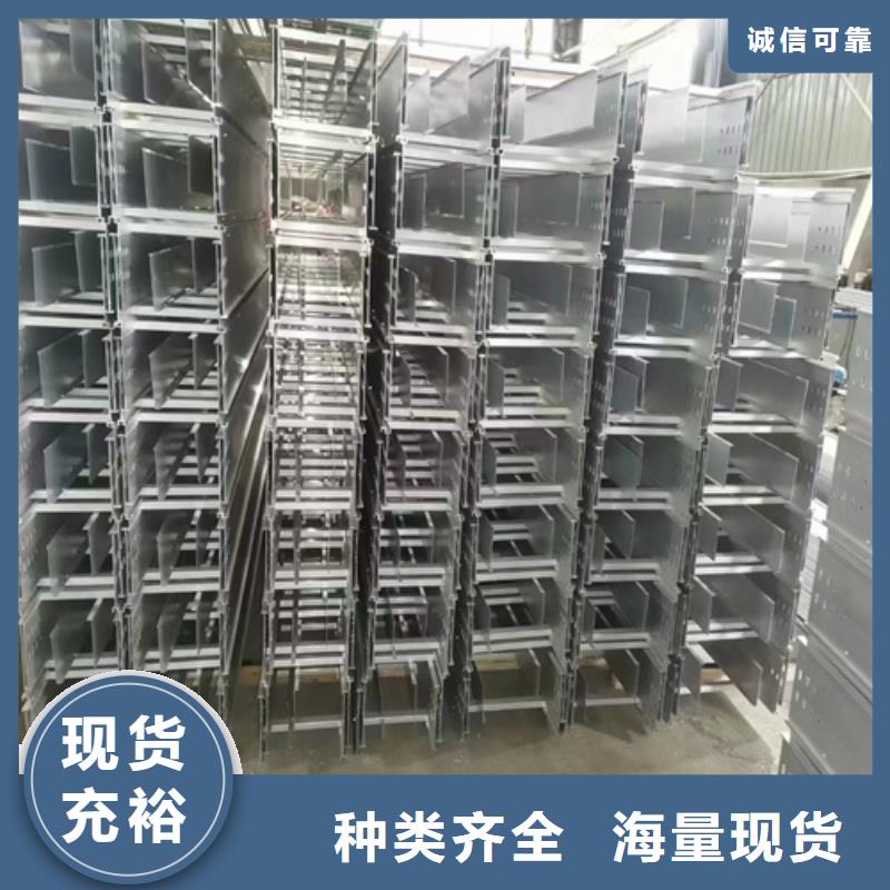 镀锌桥架和防火桥架的区别靠谱厂家坤曜电缆桥架厂