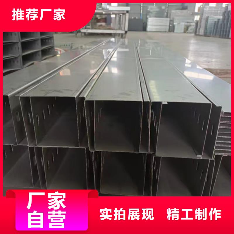 电缆桥架安装规范标准厂家价格可定制加工