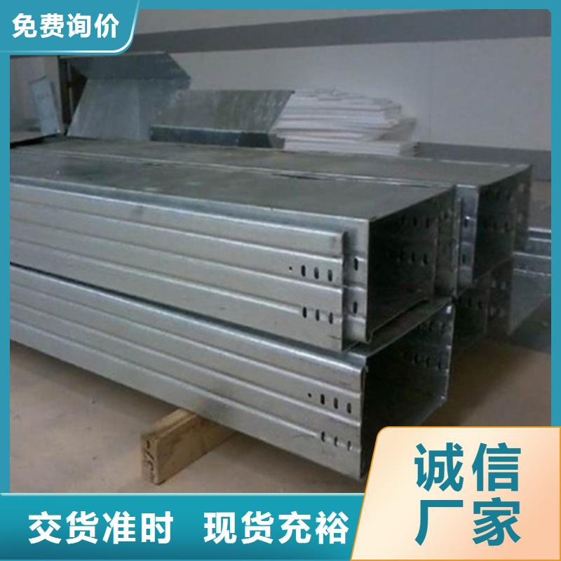国标桥架标准