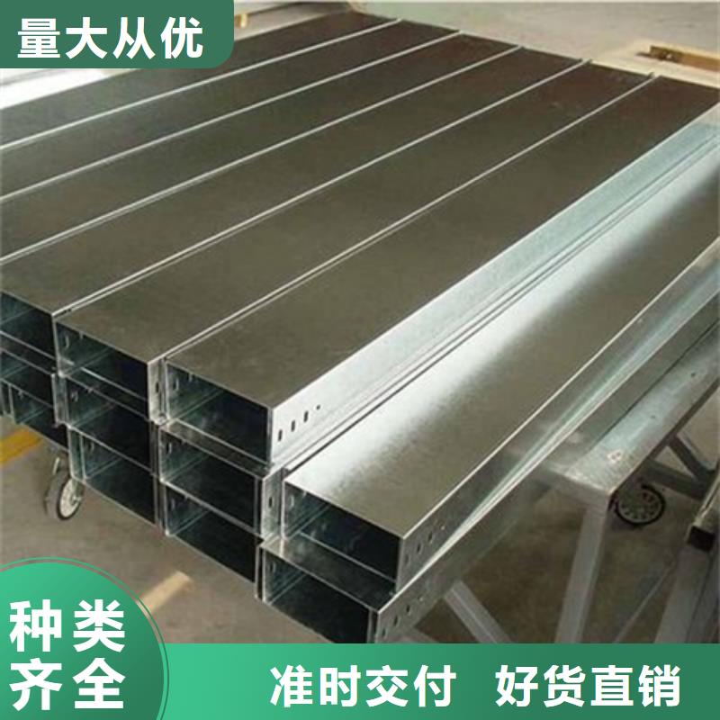 镀锌电缆桥架生产厂家品质放心坤曜桥架厂