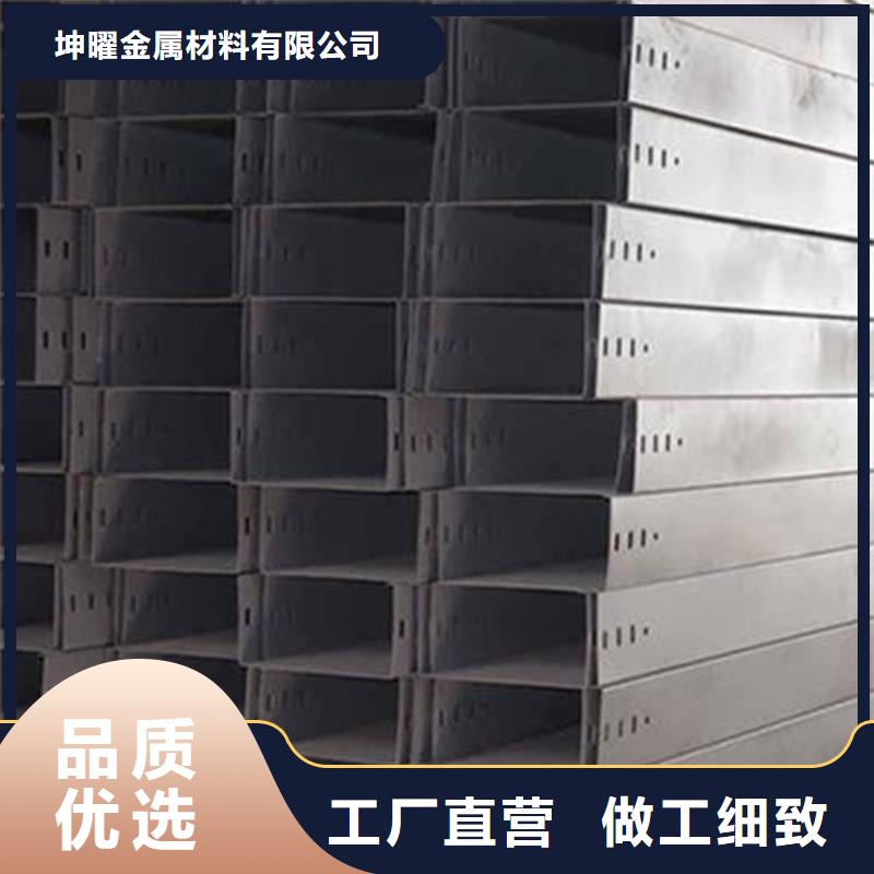 电缆桥架工厂直销坤曜电缆桥架