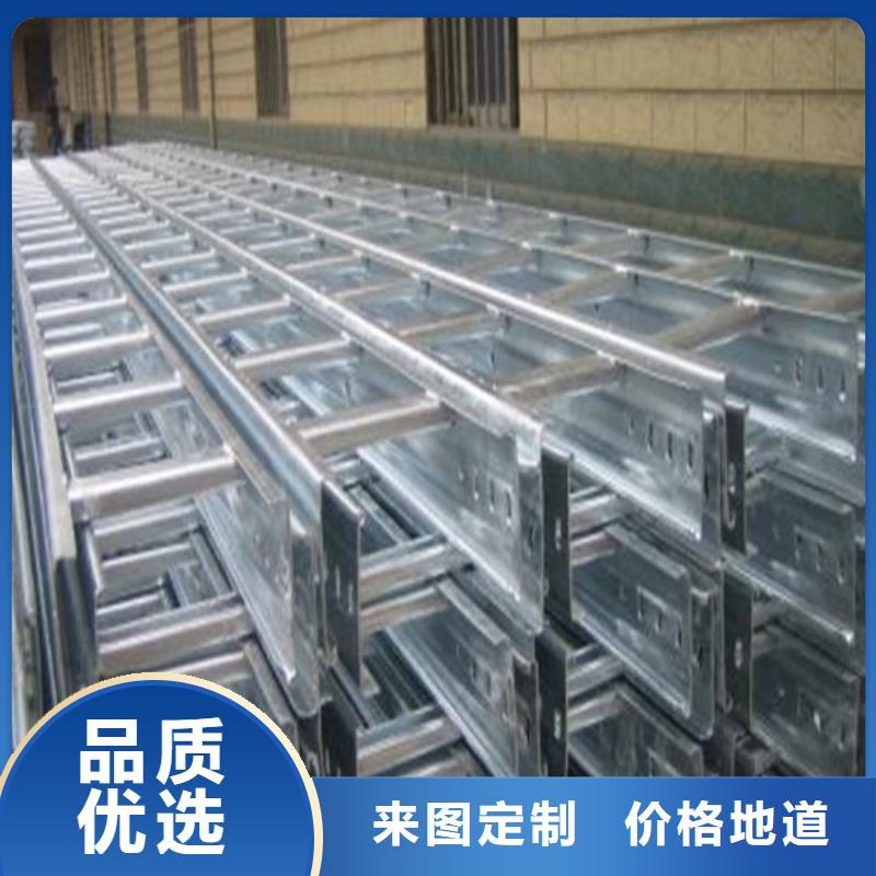 电缆桥架多少钱一米品牌厂家可定制