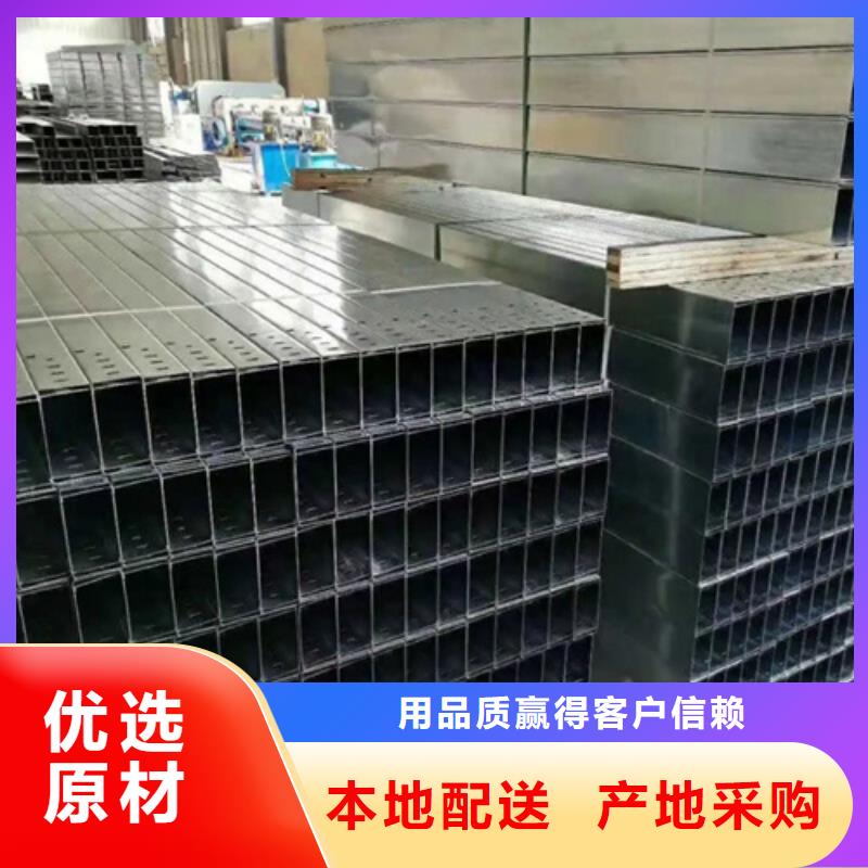 水平桥架厂家坤曜桥架厂