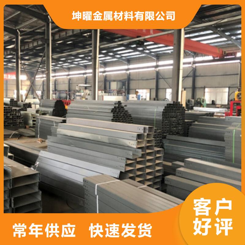 防火线槽厂家坤曜桥架厂