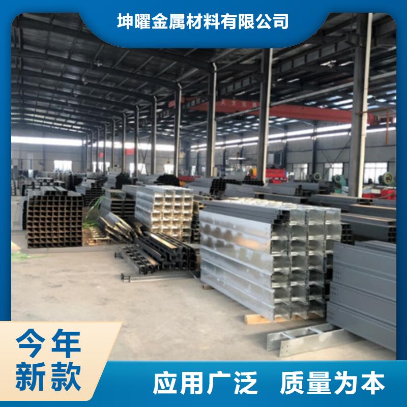 电缆桥架的规格和型号正规厂家可定制