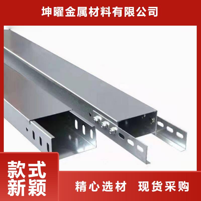 电缆桥架工厂直销坤曜电缆桥架