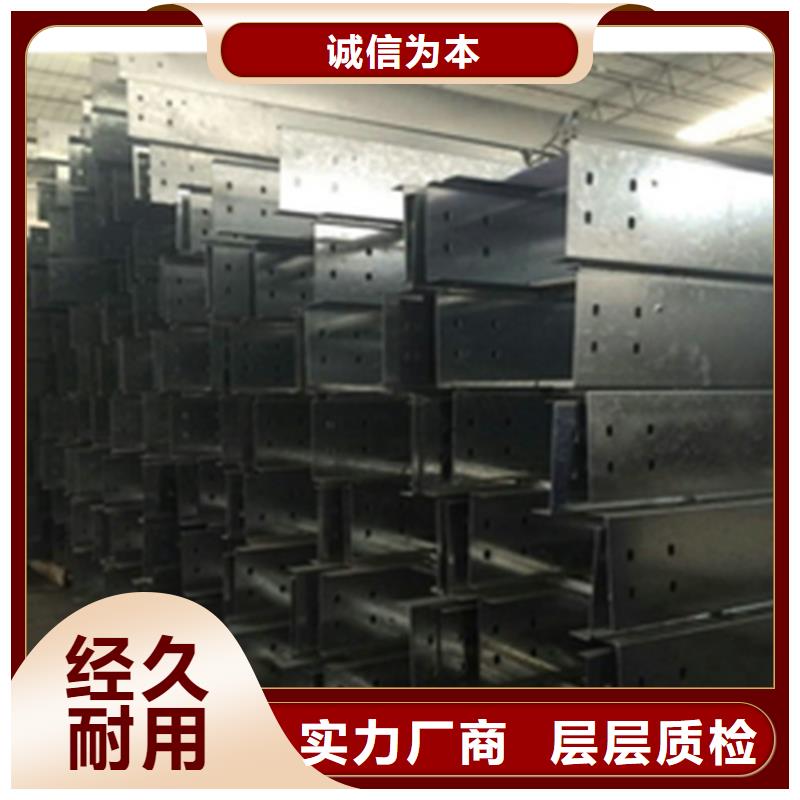 水平桥架厂家坤曜桥架厂