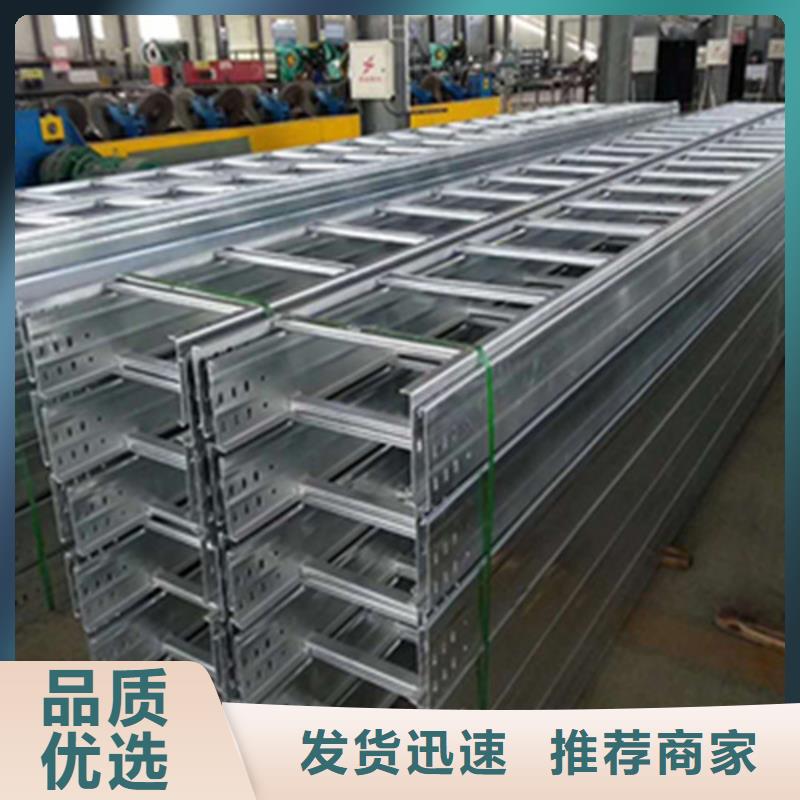 镀锌电缆桥架价格厂家价格