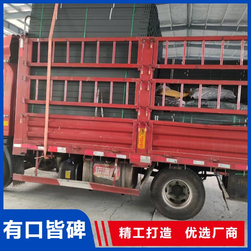 电缆桥架厂家联系方式源头厂家可定制