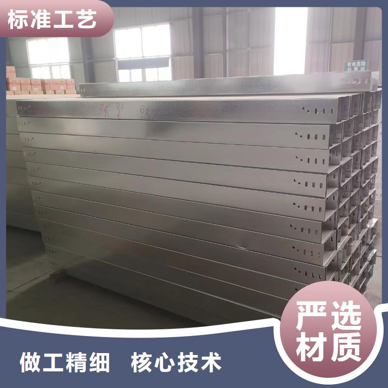 水平桥架厂家坤曜桥架厂