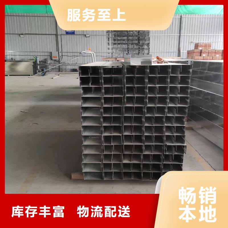 桥架厂家批发品质优来图定制