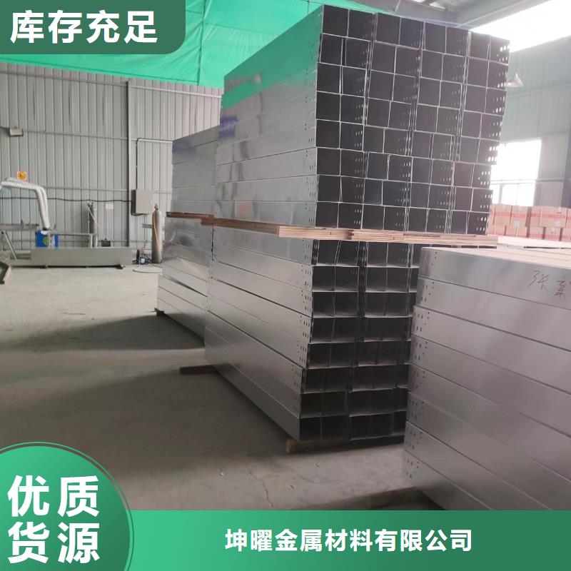 水平桥架厂家坤曜桥架厂