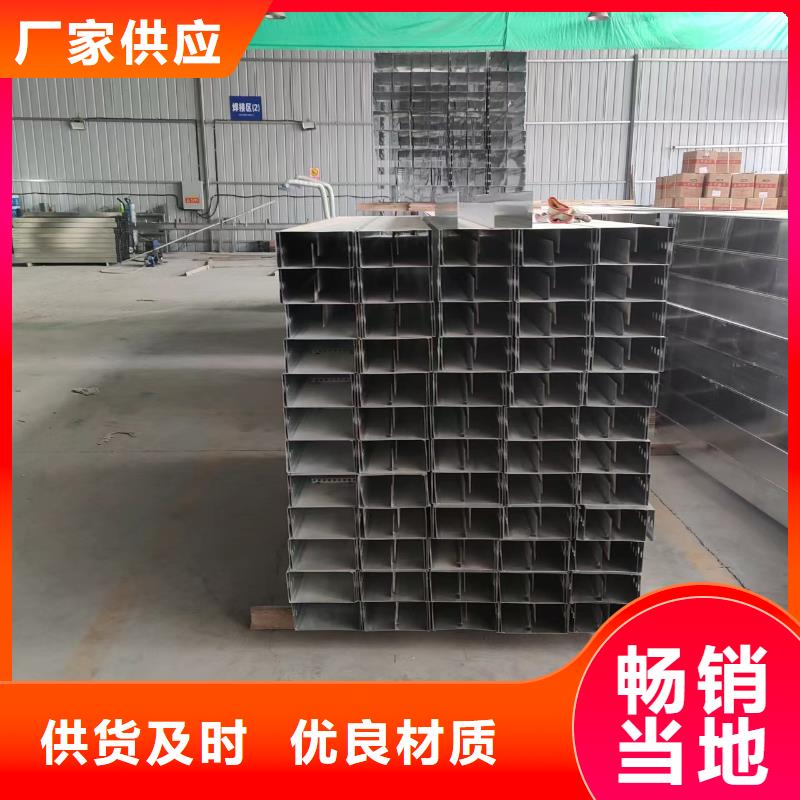 热镀锌桥架厂家厂家现货售后无忧