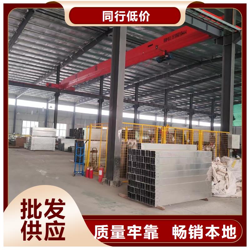 电缆桥架工厂直销坤曜电缆桥架
