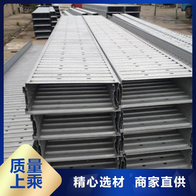 桥架厂家批发质量优来图定制