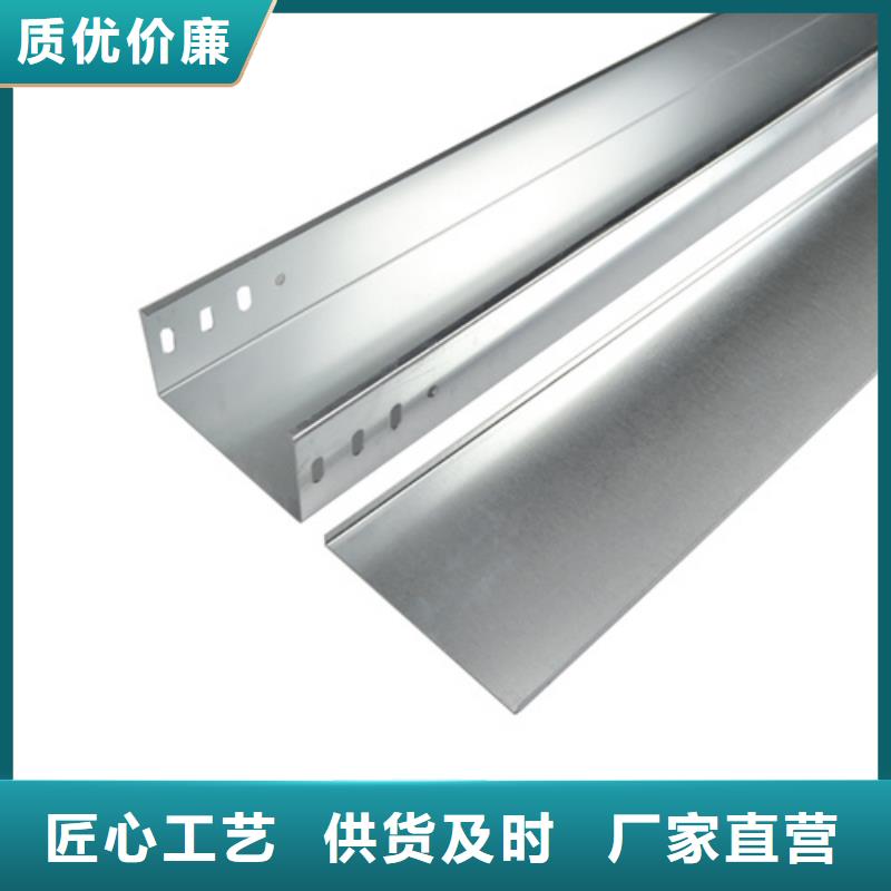 电缆桥架规范标准正规厂家坤曜电缆桥架