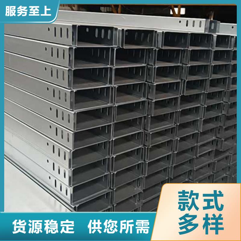 镀锌电缆桥架规范生产厂家坤曜桥架