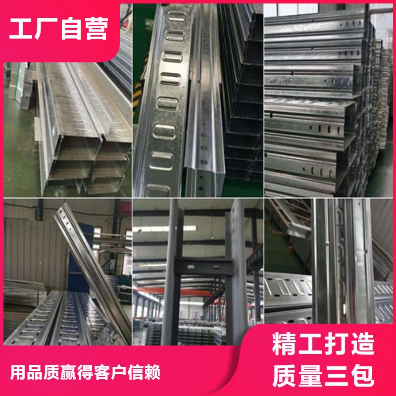 镀锌桥架源头厂家坤曜桥架厂