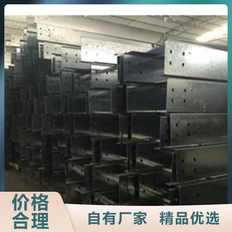 镀锌电缆桥架价格靠谱厂家