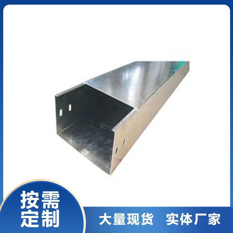 国标桥架标准
