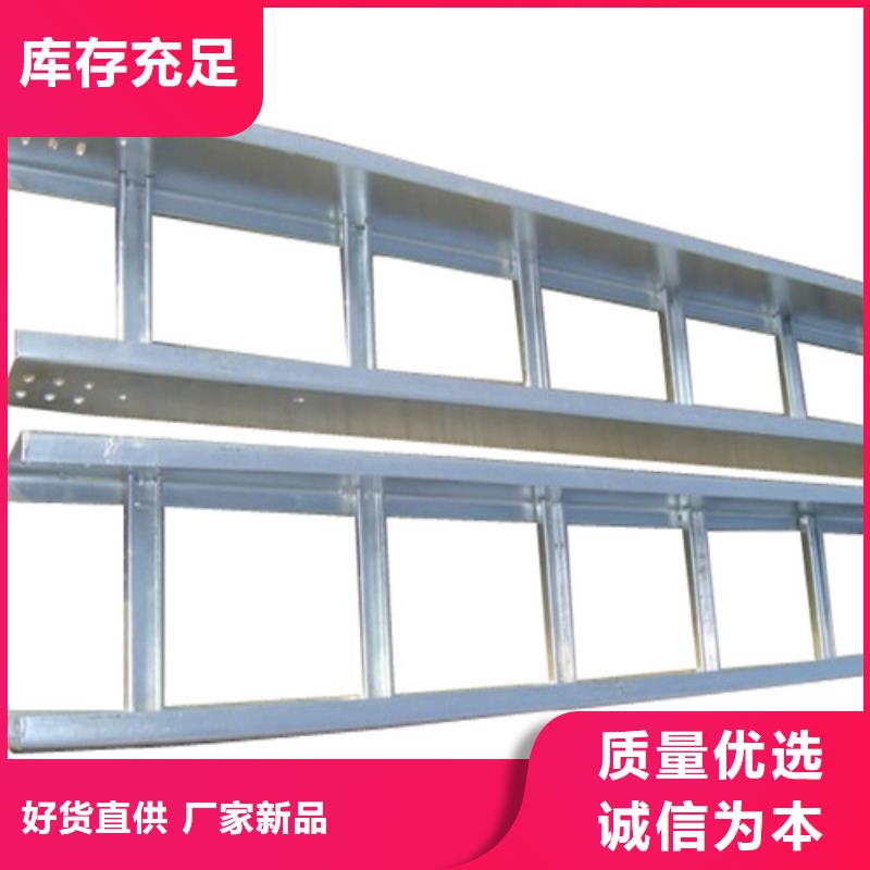 桥架厂家-生产厂家质量优来图定制