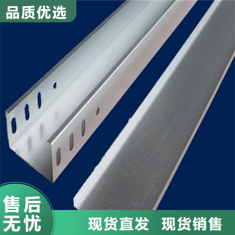 电缆桥架的规格和型号正规厂家可定制
