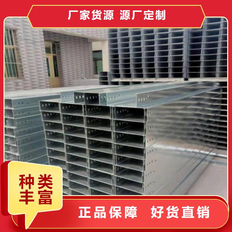 镀锌桥架源头厂家坤曜桥架厂