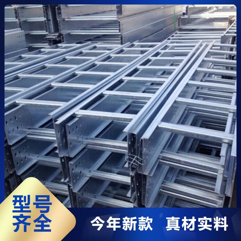 不锈钢电缆桥架厂家供应坤曜桥架厂