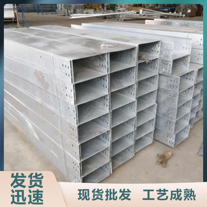 桥架厂家批发品质优来图定制